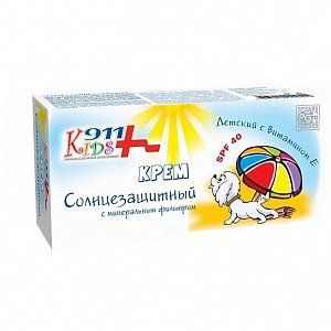 911 Kids Детский крем солнцезащитный SPF40 150мл