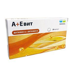 А+Е вит капсулы 330 мг 20 шт Обновление (БАД)