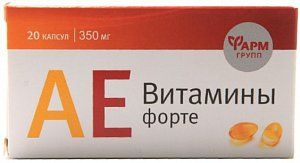 АЕ Витамины форте капсулы 30 шт