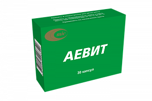 Аевит капсулы 10 шт Минскинтеркапс