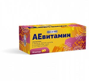 АЕвитамин MultiForte капсулы 200 мг 30 шт