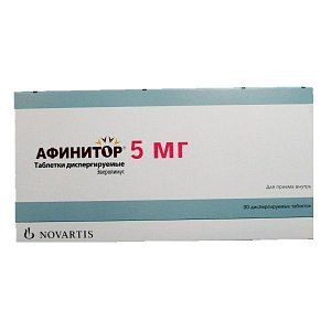 Афинитор таблетки диспергируемые 5 мг 30 шт