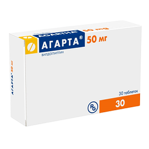 Агарта таблетки покрытые пленочной оболочкой 50 мг 30 шт