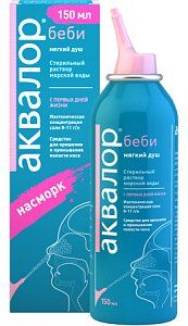 Аквалор Беби средство для орошения и промывания полости носа для детей 150 мл