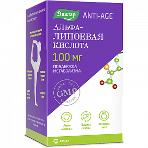 Альфа-Липоевая кислота Anti-Age 100 мг капсулы 30 шт