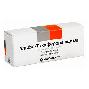 Альфа-токоферола ацетат капсулы 100 мг 30 шт