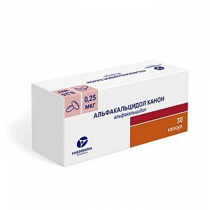 Альфакальцидол Канон капсулы 0,25 мкг 60 шт