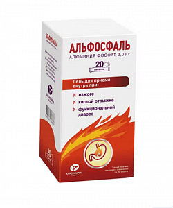 Альфосфаль гель для приема внутрь 16 г пакетики 20 шт