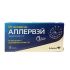 Аллервэй таблетки покрытые пленочной оболочкой 5 мг 10 шт