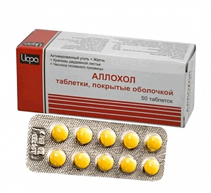 Аллохол таблетки покрытые пленочной оболочкой 50 шт Ирбитский