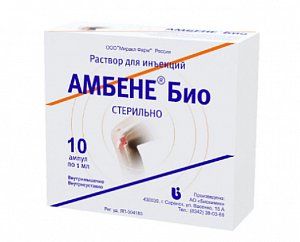 Амбене Био раствор для инъекций ампулы 2 мл 5 шт