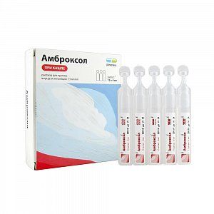 Амброксол раствор для приема внутрь и для ингаляций 7,5 мг/мл тюбик-капельница 4 мл 15 шт