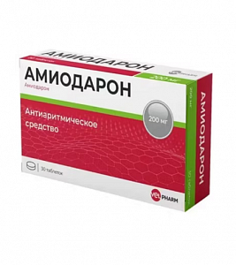 Амиодарон таблетки 200 мг 30 шт Велфарм