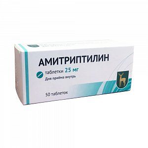 Амитриптилин таблетки 25 мг 50 шт МЭЗ ФГУП