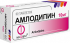 Амлодипин таблетки 10 мг 30 шт Лекфарм