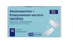 Амоксициллин + клавулановая к-та 875мг+125мг №14 табл ппо Лекко