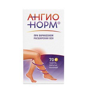 Ангионорм таблетки покрытые оболочкой 100 мг 70 шт