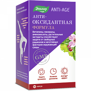 Антиоксидантная формула Anti-Age капсулы 60 шт Эвалар