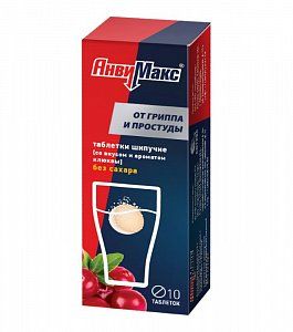 АнвиМакс таблетки шипучие Клюква 10 шт