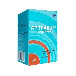 Артравир-тривиум капсулы 500 мг 60 шт