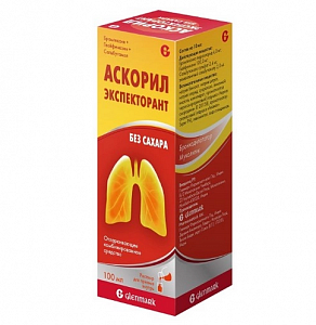 Аскорил Экспекторант раствор 100 мл