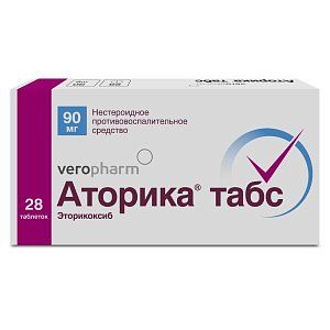 Аторика табс таблетки покрытые пленочной оболочкой 90 мг 28 шт