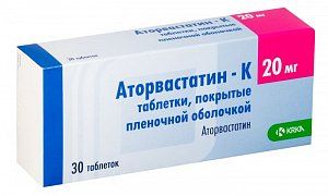 Аторвастатин-К таблетки покрытые пленочной оболочкой 20 мг 30 шт КРКА