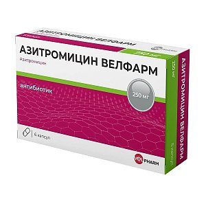 Азитромицин капсулы 250 мг 6 шт