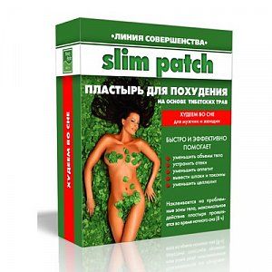 Бьюти Стайл пластырь для похудения на основе тибетских трав 14 шт