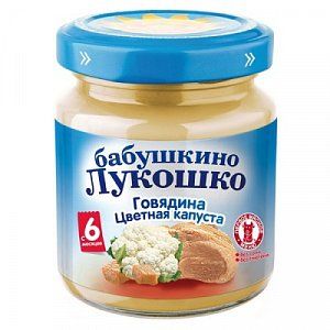Бабушкино лукошко Пюре цветная капуста с говядиной с 6 мес 100 г