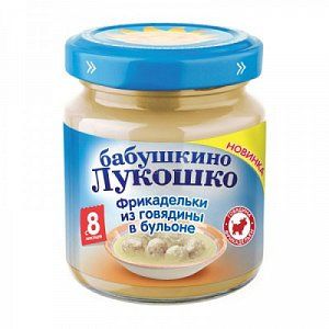 Бабушкино лукошко Пюре фрикадельки из говядины в бульоне с 8 мес 100 г