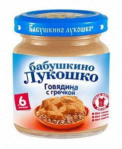 Бабушкино лукошко Пюре говядина, гречневая крупа с 6 мес 100 г