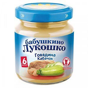 Бабушкино лукошко Пюре говядина кабачки с 6 мес 100 г