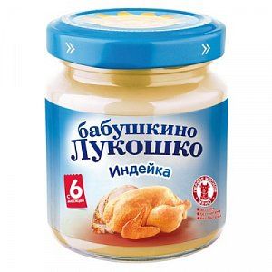 Бабушкино лукошко Пюре индейка с 6 мес 100 г