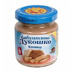 Бабушкино лукошко Пюре конина с 6 мес 100 г