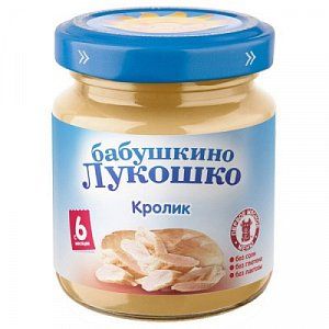 Бабушкино лукошко Пюре кролик с 6 мес 100 г