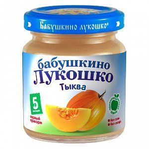 Бабушкино лукошко Пюре тыква с 5 мес 100 г