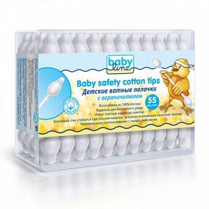 Babyline Ватные палочки с ограничителем 55 шт в пластиковом боксе