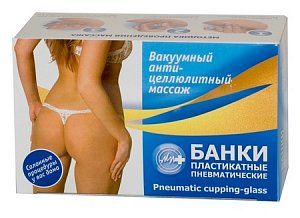 Банки пневматические 2 шт