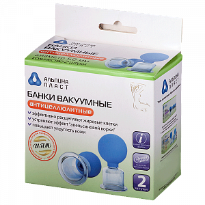Банки вакуумные 2 шт БВ-01 АльпинаПласт
