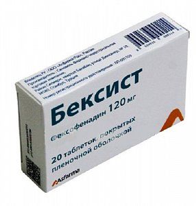Бексист таблетки покрытые пленочной оболочкой 120 мг 20 шт