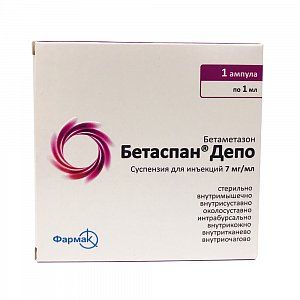 Бетаспан Депо суспензия для инъекций 7 мг/мл ампулы 1 мл 1 шт
