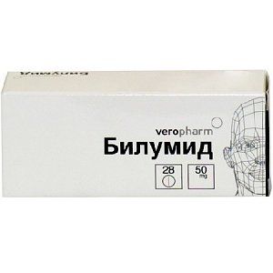 Билумид таблетки покрытые оболочкой 50 мг 28 шт