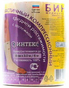 Бинт эластичный компрессионный средней растяжимости 8смх3м