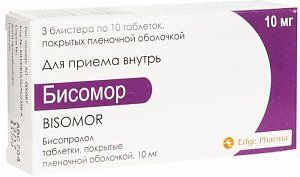 Бисомор таблетки покрытые пленочной оболочкой 10 мг 30 шт