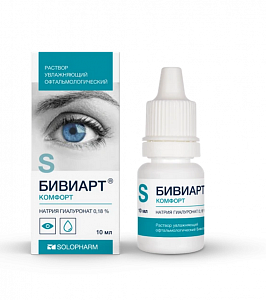 Бивиарт Комфорт капли глазные 0,18% 10 мл