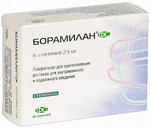 Борамилан ФС лиофилизат для приготовления раствора для внутривенного и подкожного введения 2,5 мг флакон 1 шт Ф-Синтез