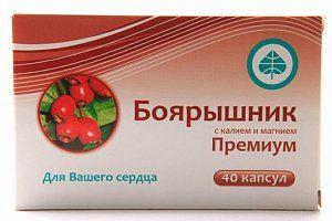Боярышник Премиум BioForte Здоровое Сердце капсулы 40 шт