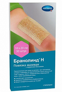 Бранолинд Н повязка ранозаживляющая с перуанским бальзамом 10х20 см 30 шт