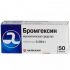 Бромгексин таблетки 4 мг 50 шт